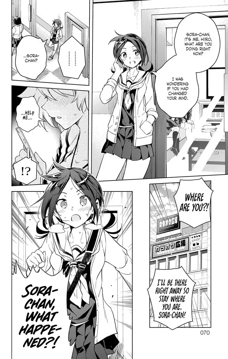 Dokyuu Hentai HxEros Chapter 12 15